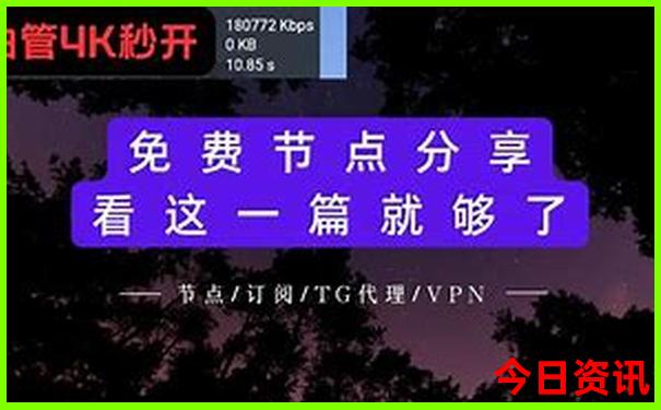 安康景区十大排名
